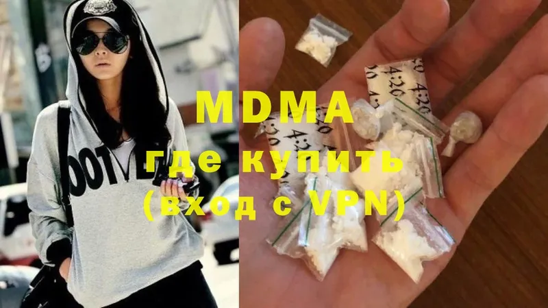 Где купить наркоту Миньяр Cocaine  АМФЕТАМИН  блэк спрут как зайти  Меф  А ПВП  МАРИХУАНА 