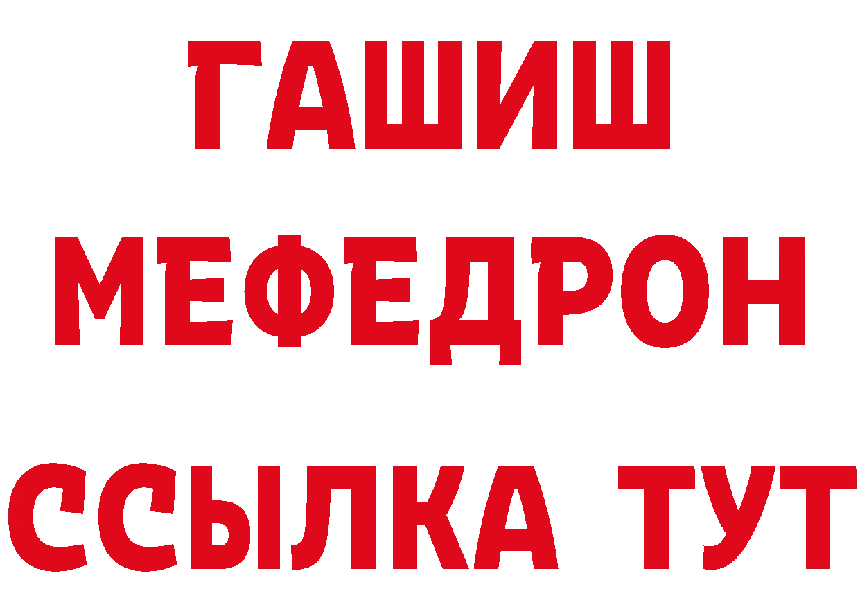 ТГК гашишное масло как войти площадка мега Миньяр